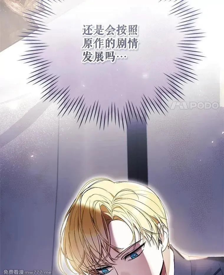 第53话 第146页