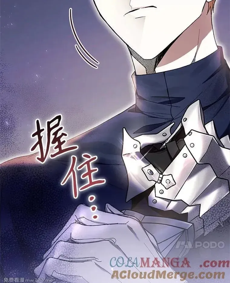第53话 第149页