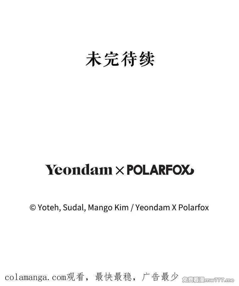 第53话 第151页