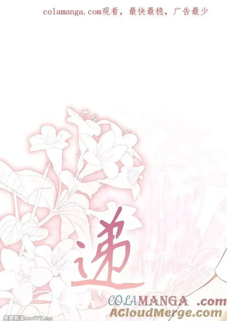 第54话 第1页