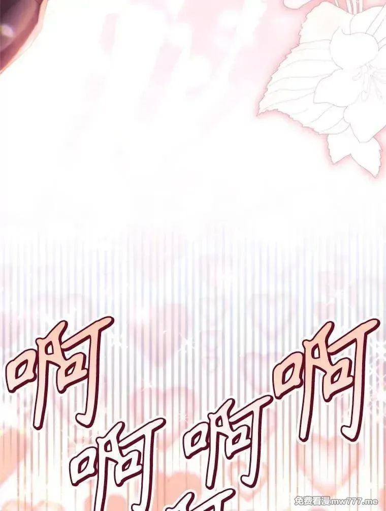 第54话 第3页