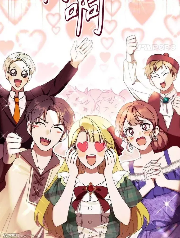 第54话 第4页