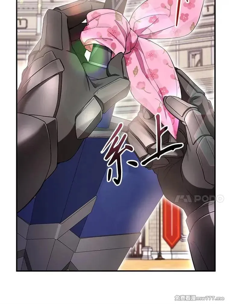 第54话 第10页
