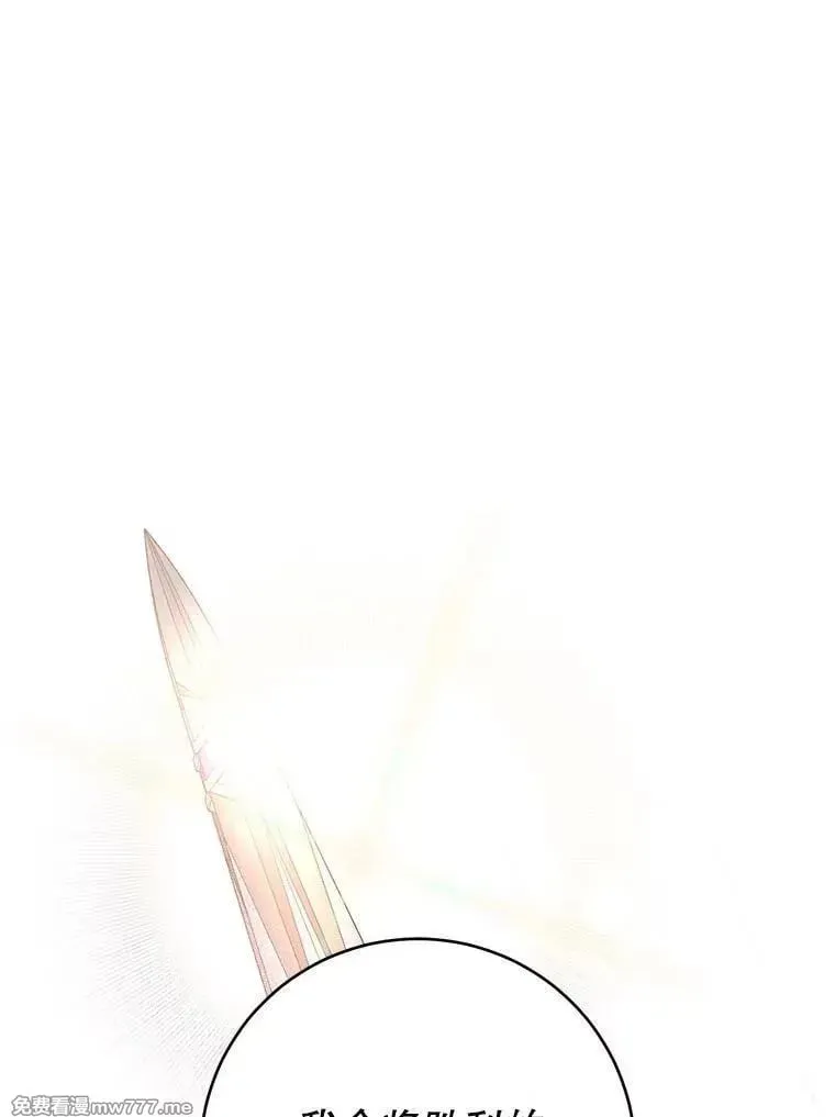 第54话 第11页