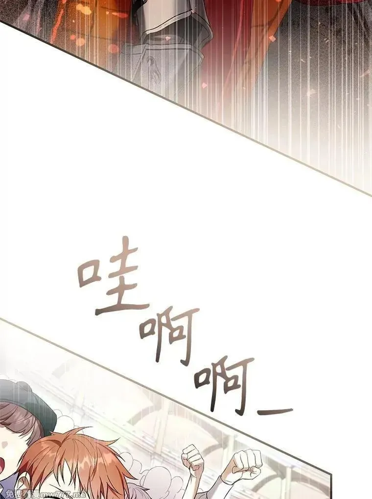 第54话 第14页
