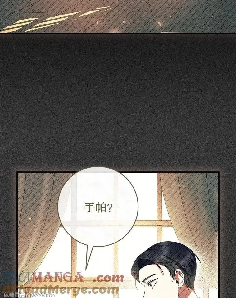 第54话 第21页
