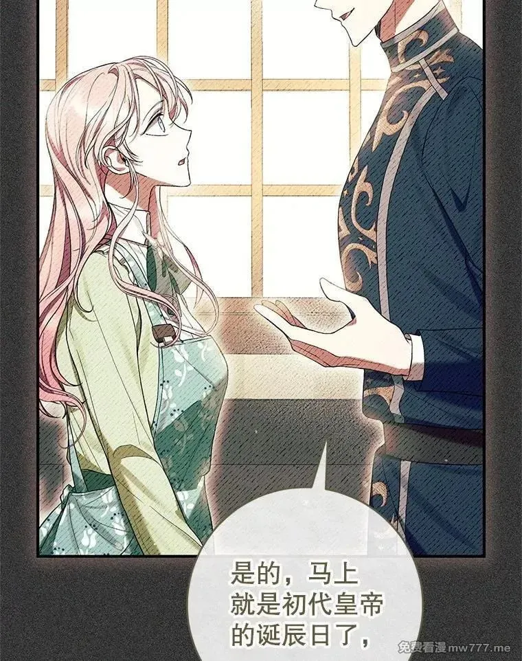 第54话 第22页