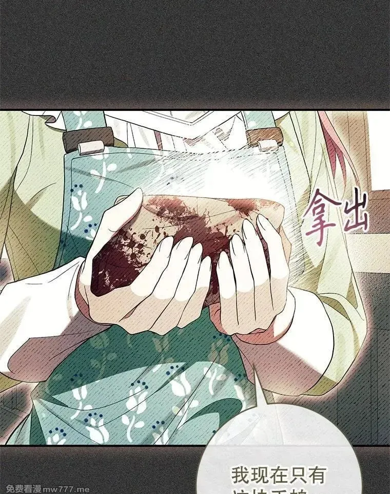 第54话 第26页