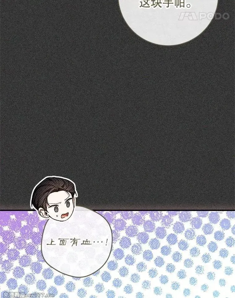 第54话 第27页