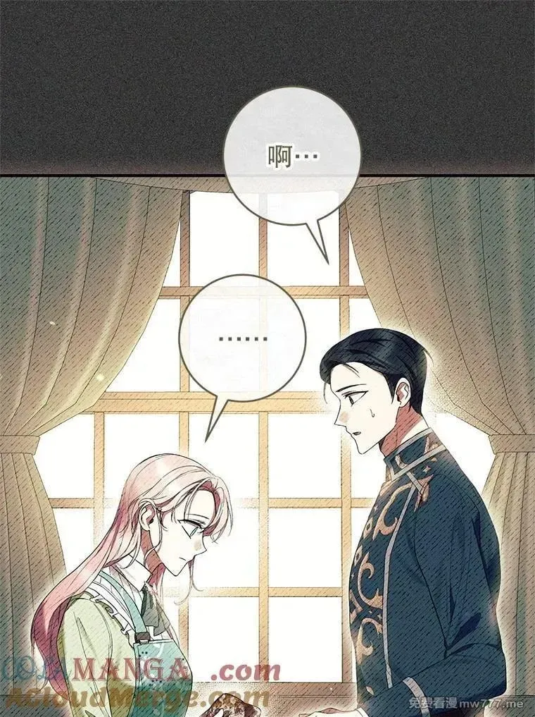 第54话 第29页
