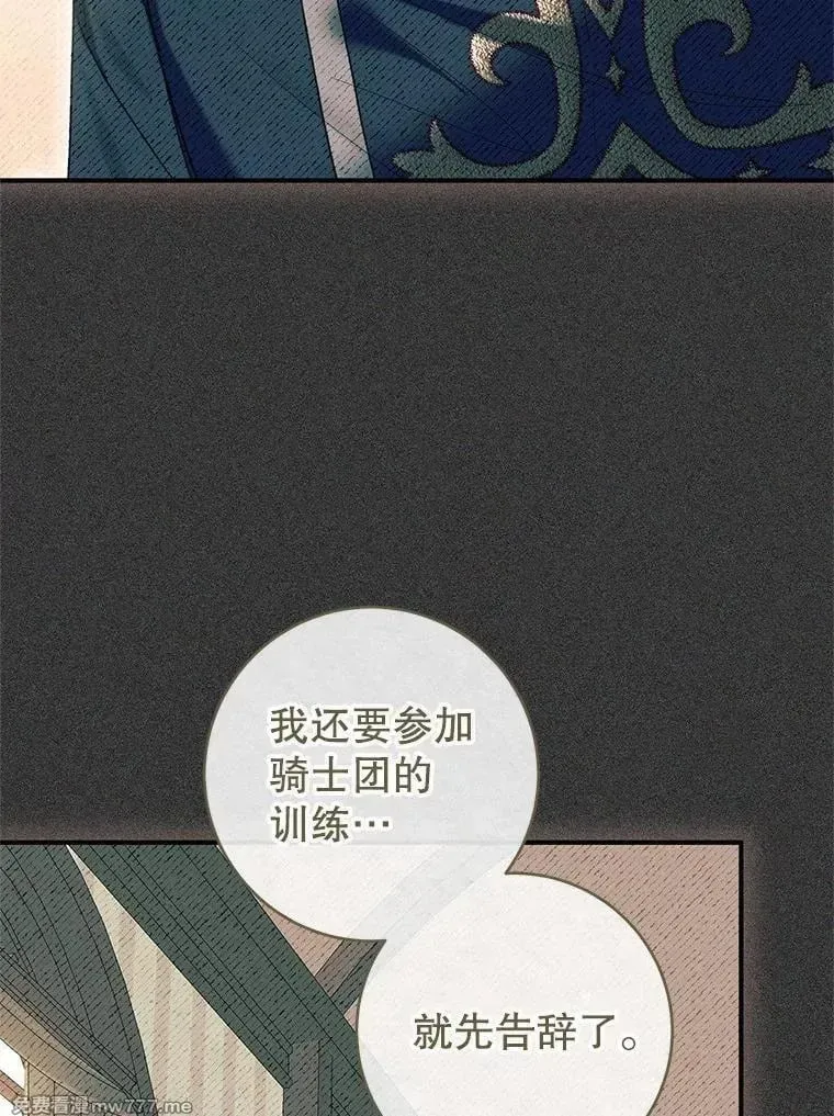 第54话 第34页