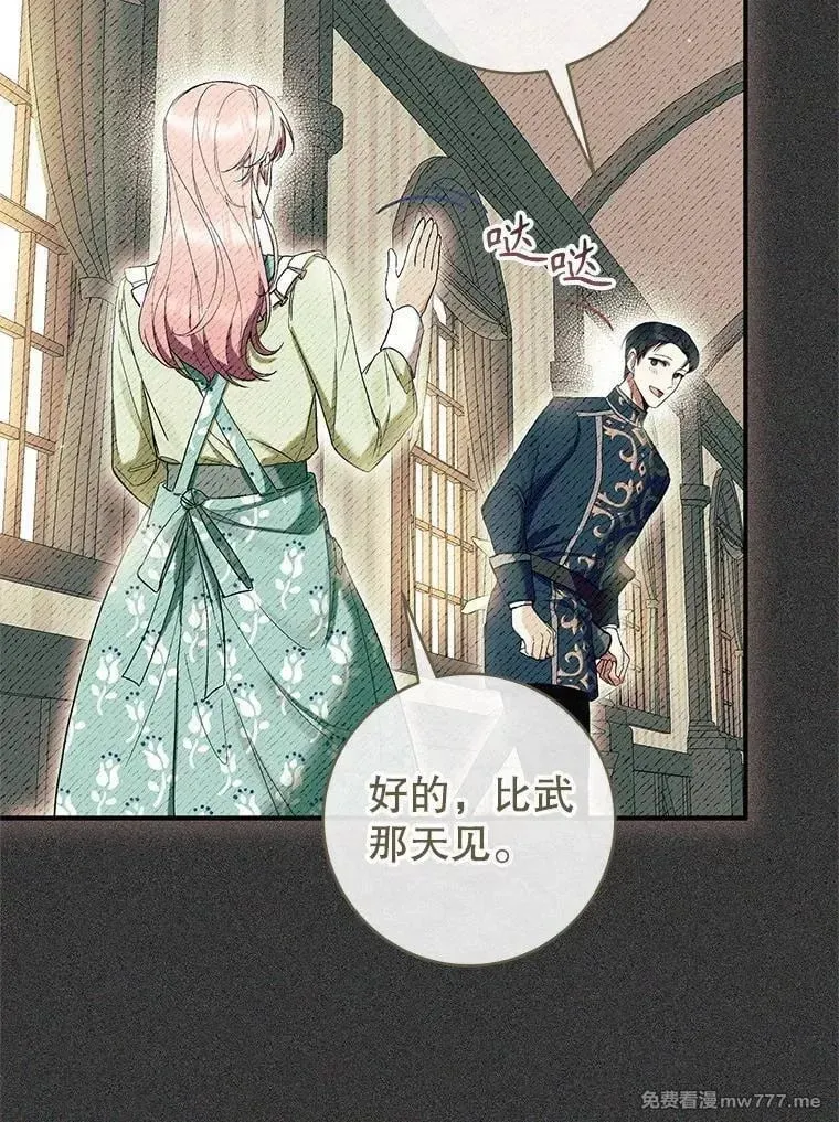 第54话 第35页