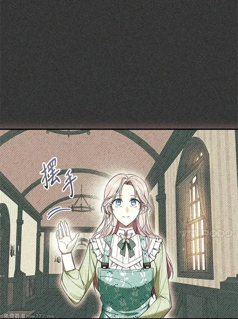 第54话 第36页