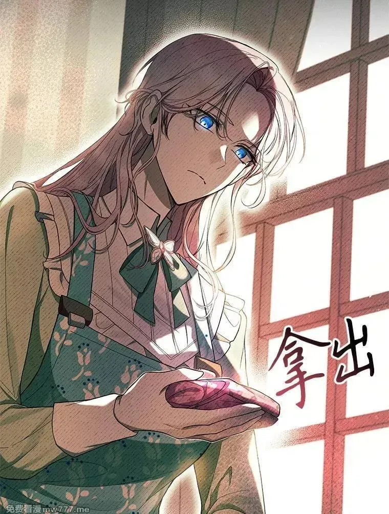第54话 第40页