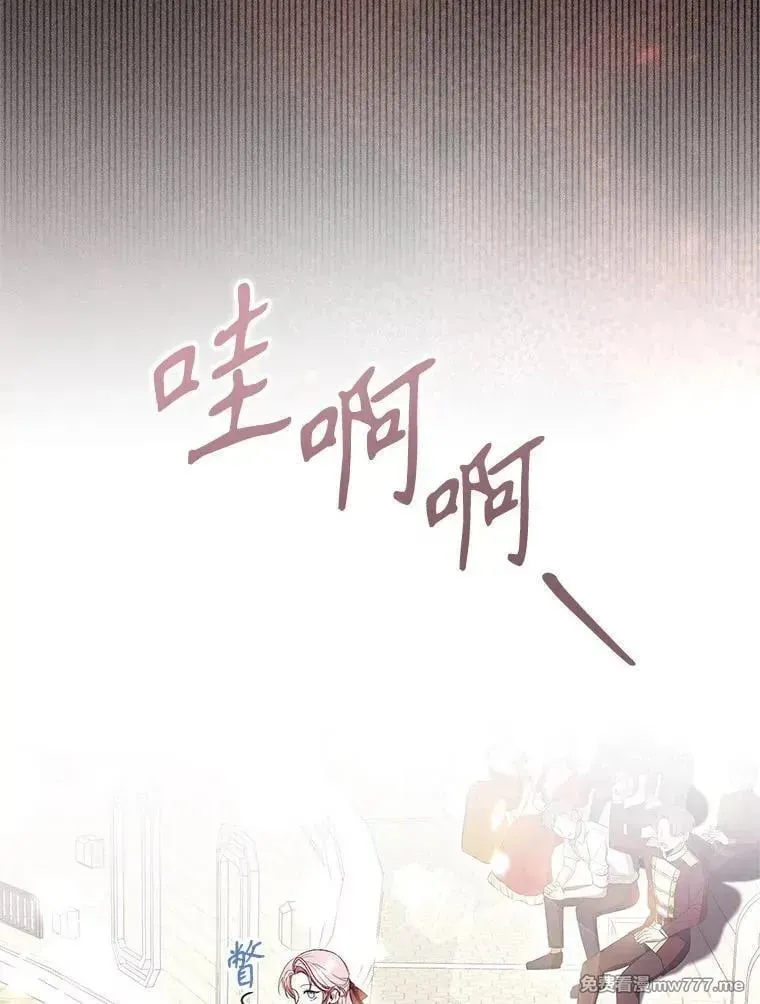 第54话 第42页