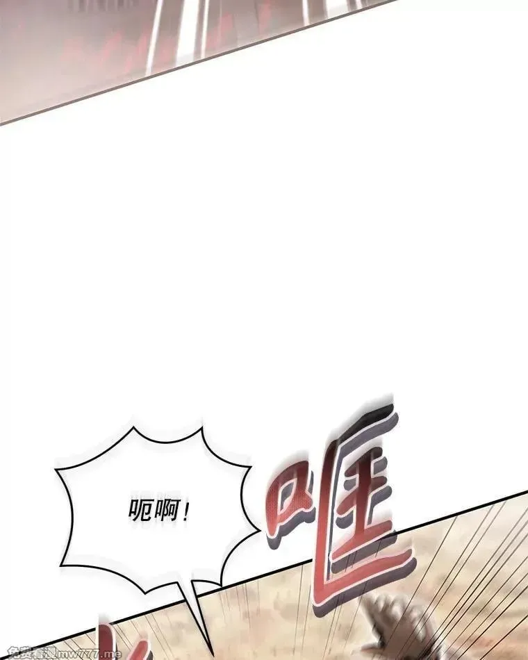 第54话 第52页