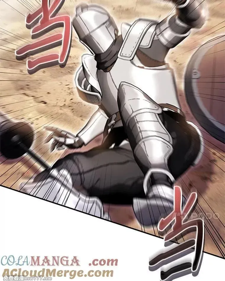 第54话 第53页