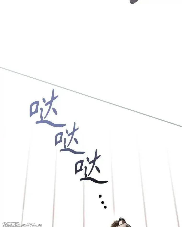 第54话 第54页