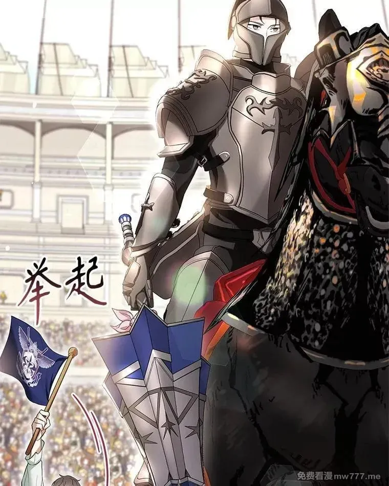第54话 第55页