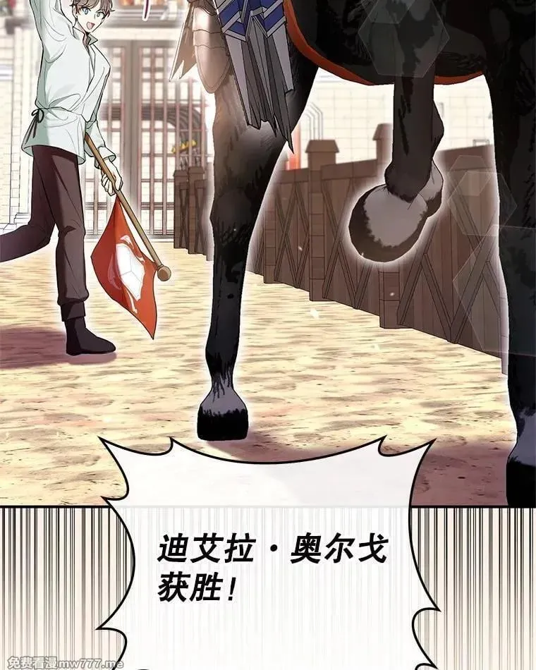 第54话 第56页