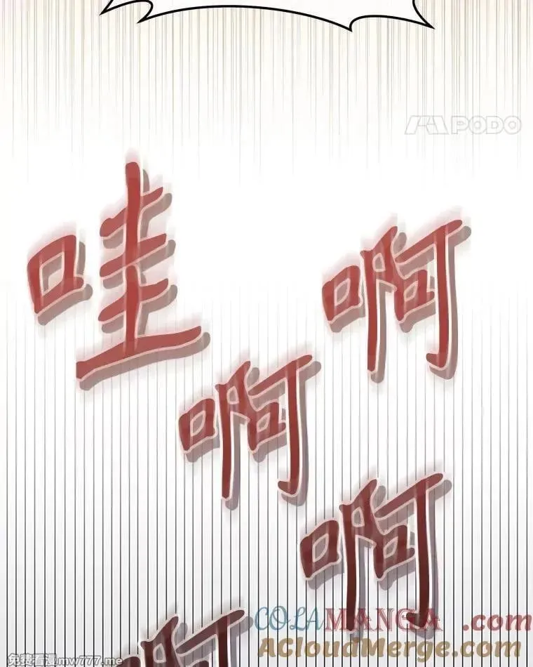 第54话 第57页