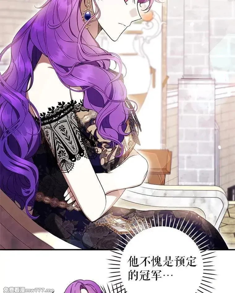 第54话 第59页