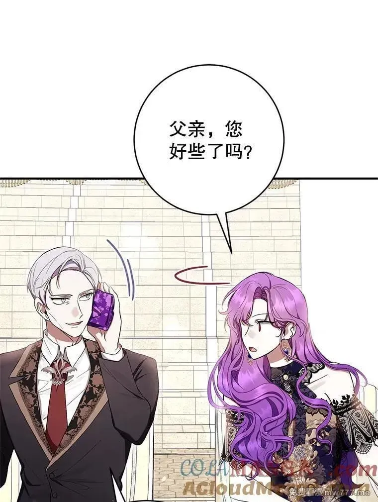 第54话 第61页