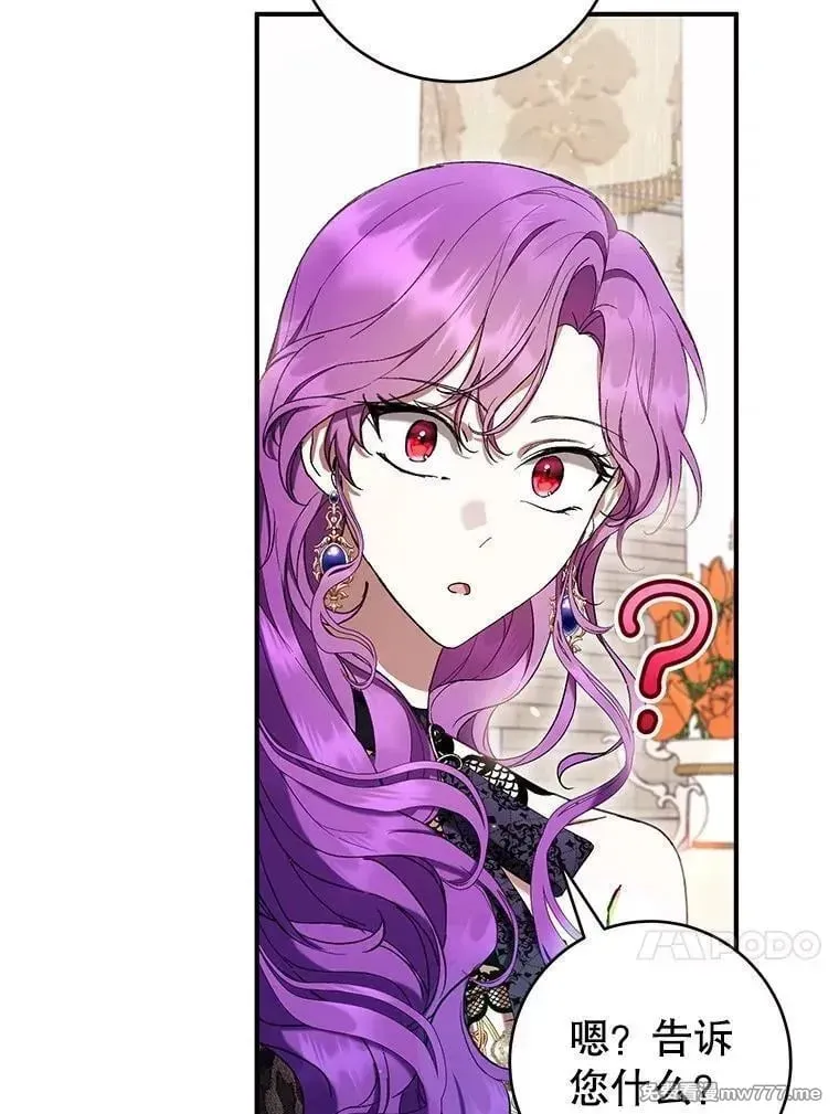 第54话 第63页