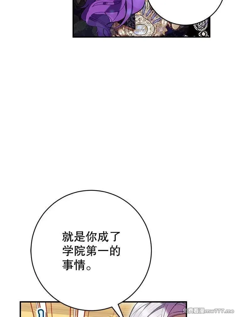 第54话 第64页