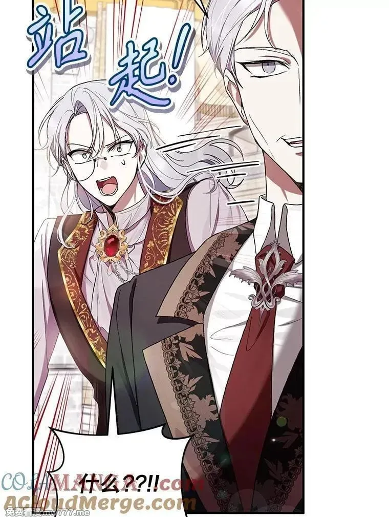 第54话 第65页