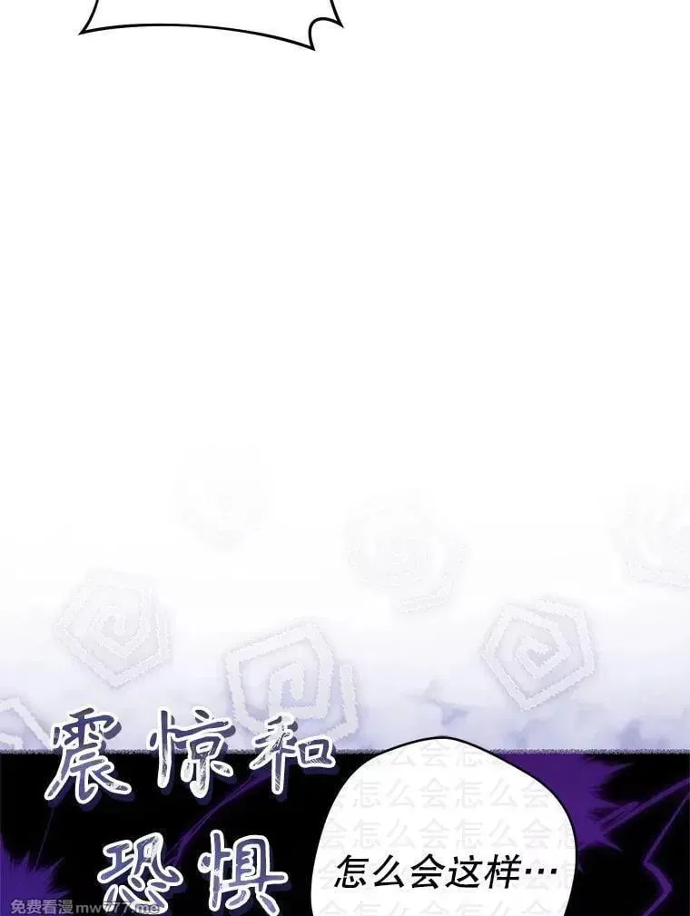 第54话 第66页