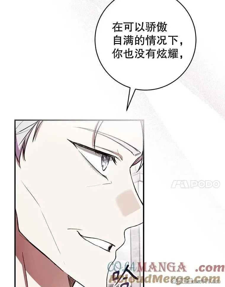 第54话 第73页