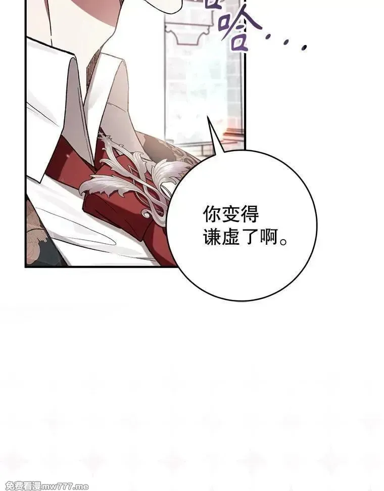 第54话 第74页
