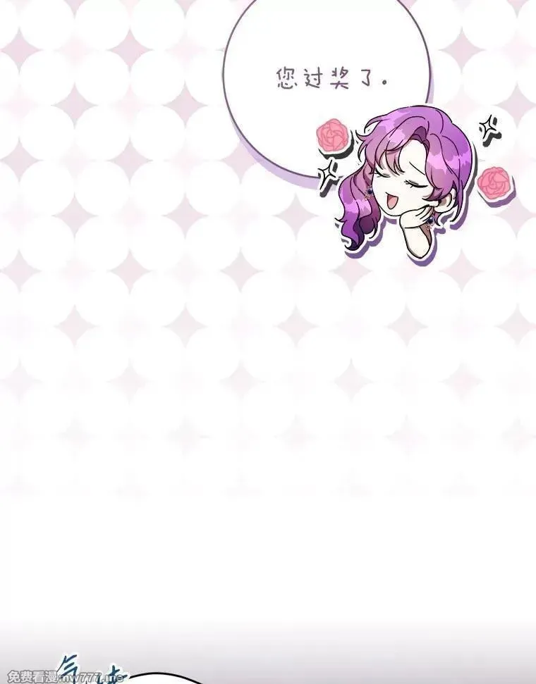 第54话 第76页