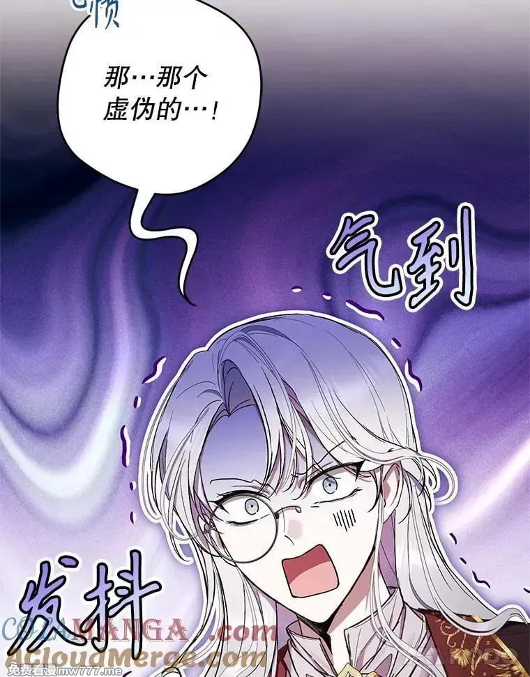 第54话 第77页