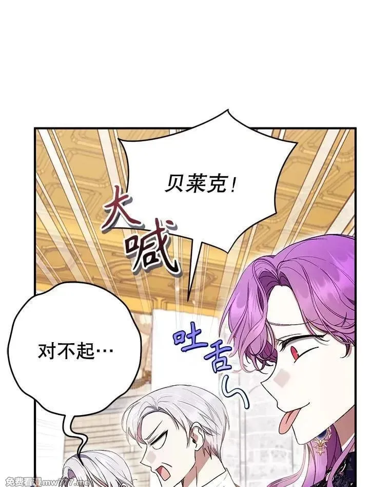 第54话 第79页