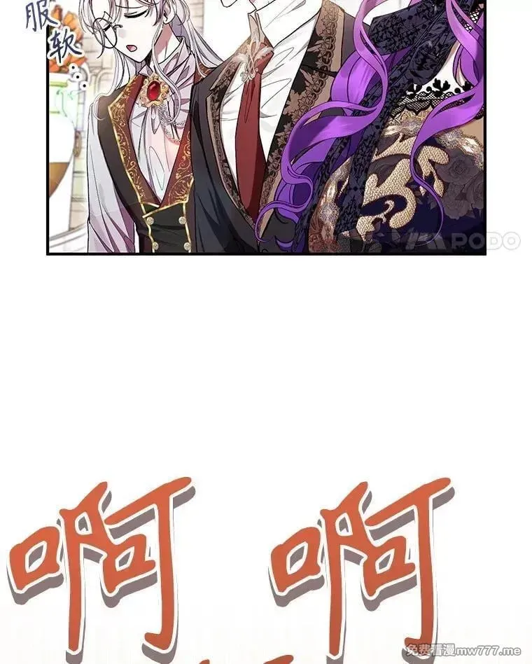 第54话 第80页