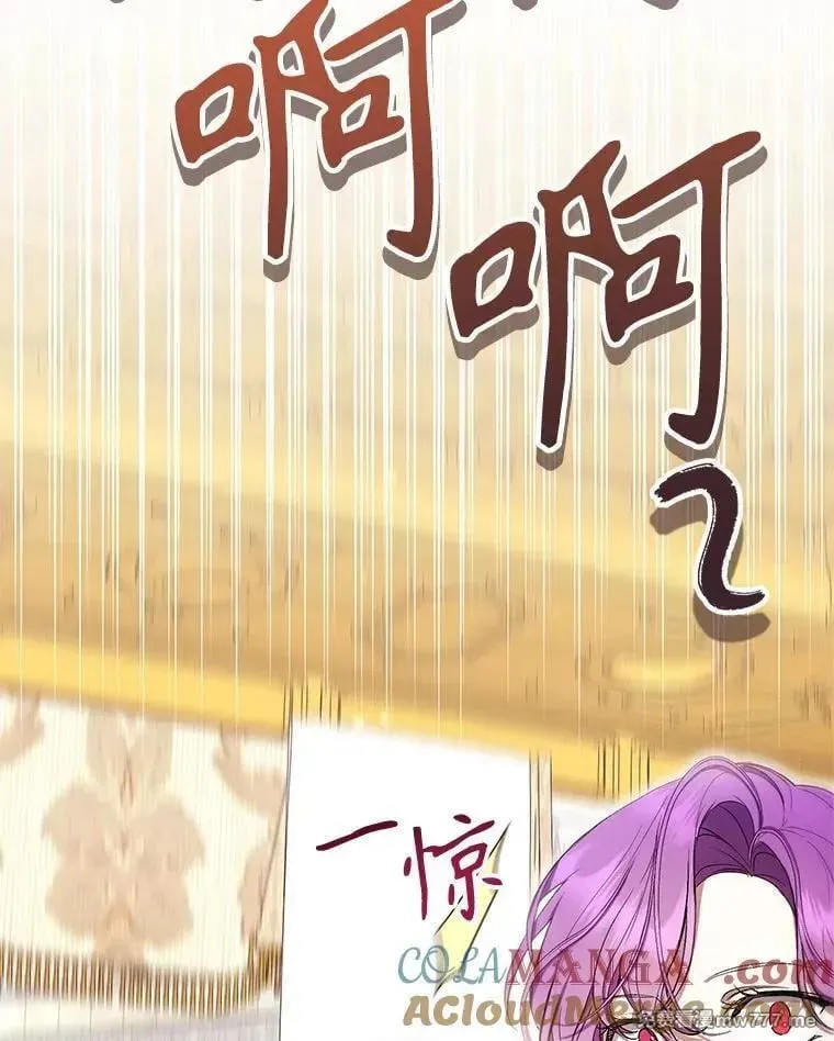 第54话 第81页