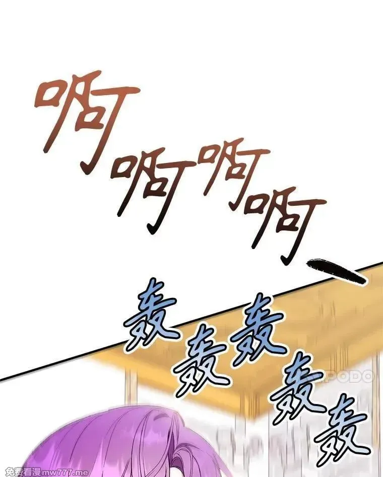 第54话 第83页