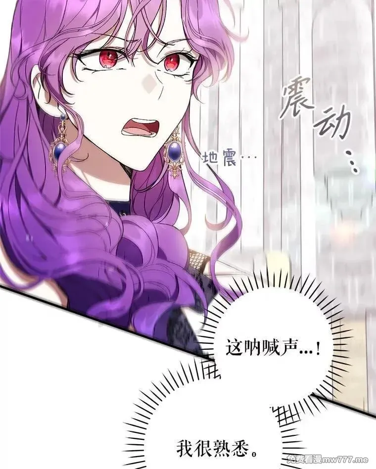 第54话 第84页