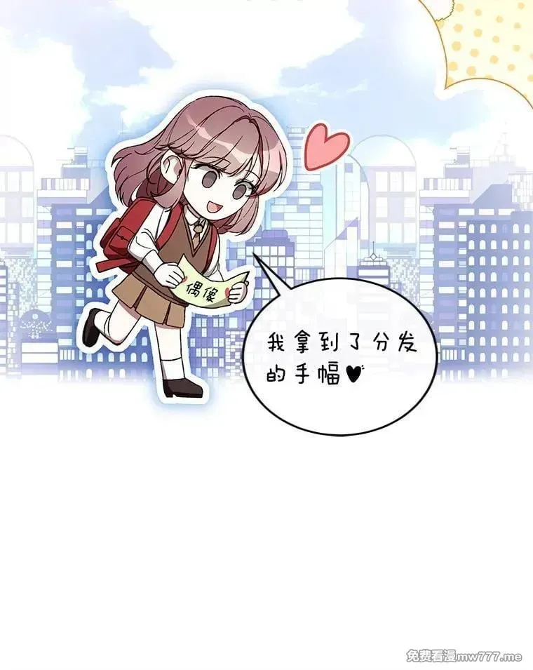 第54话 第86页