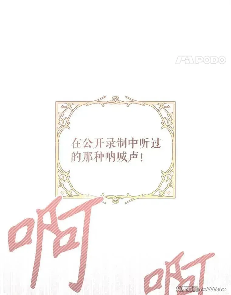 第54话 第87页