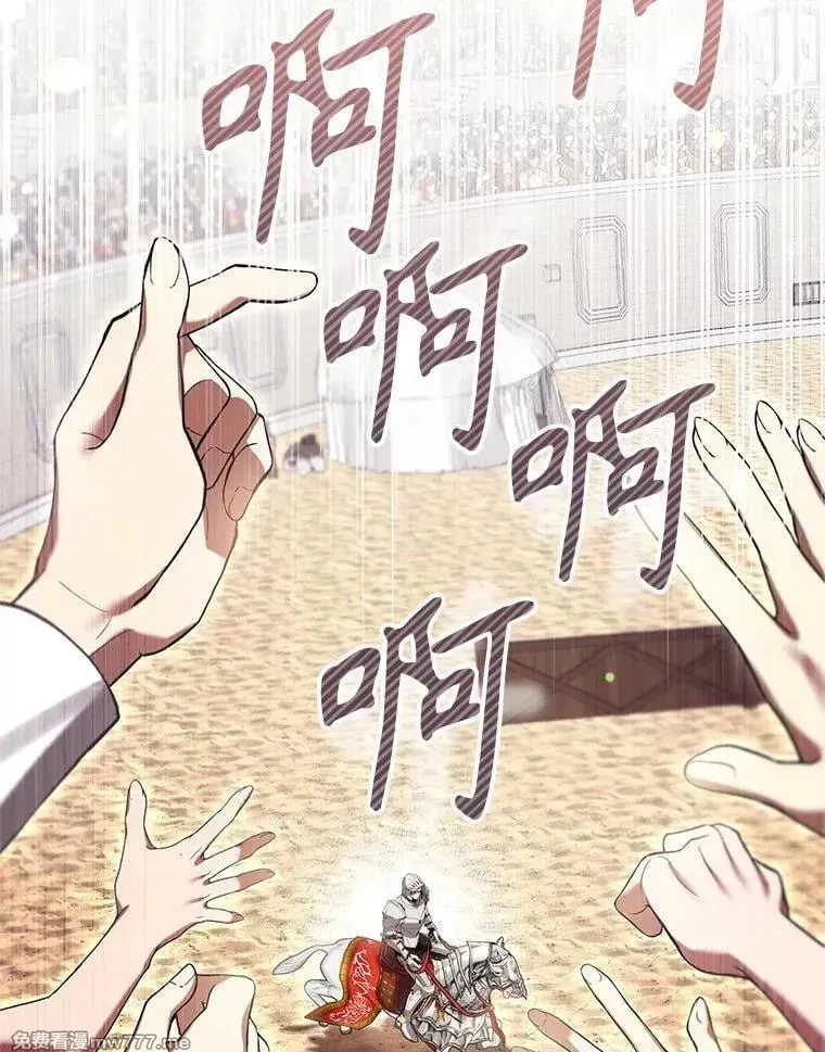 第54话 第88页