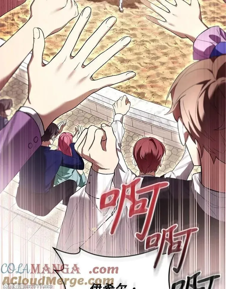 第54话 第89页