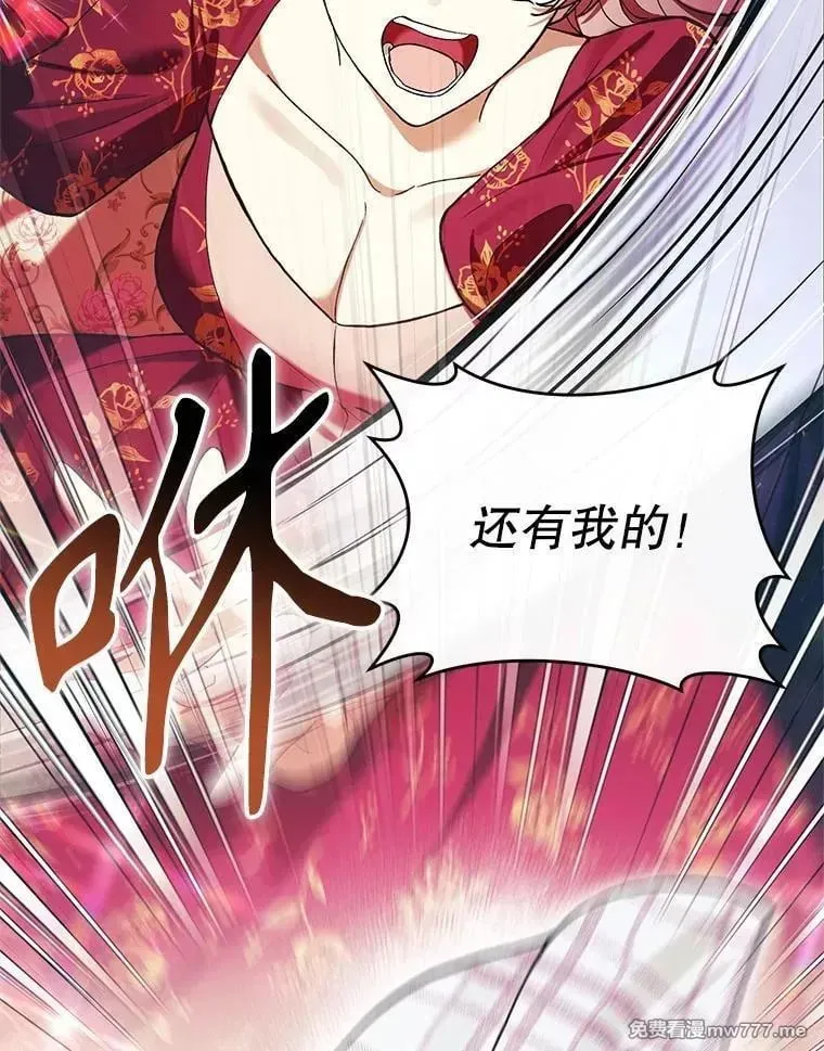 第54话 第95页