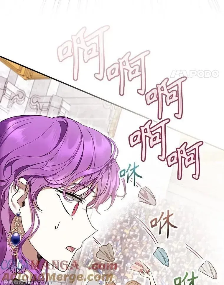 第54话 第97页