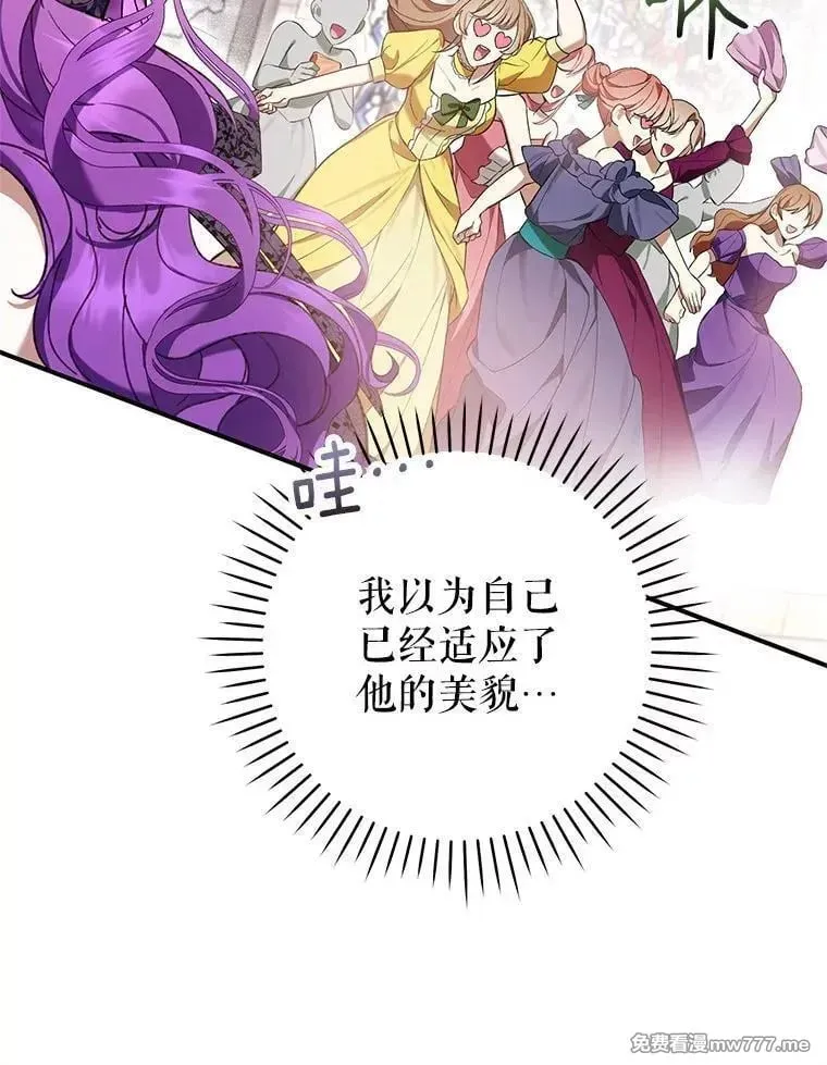 第54话 第98页