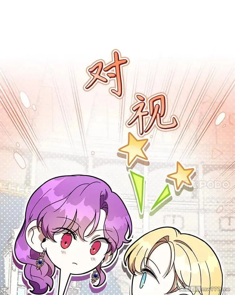 第54话 第100页