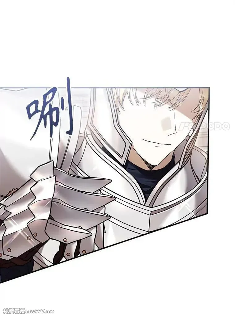 第54话 第107页