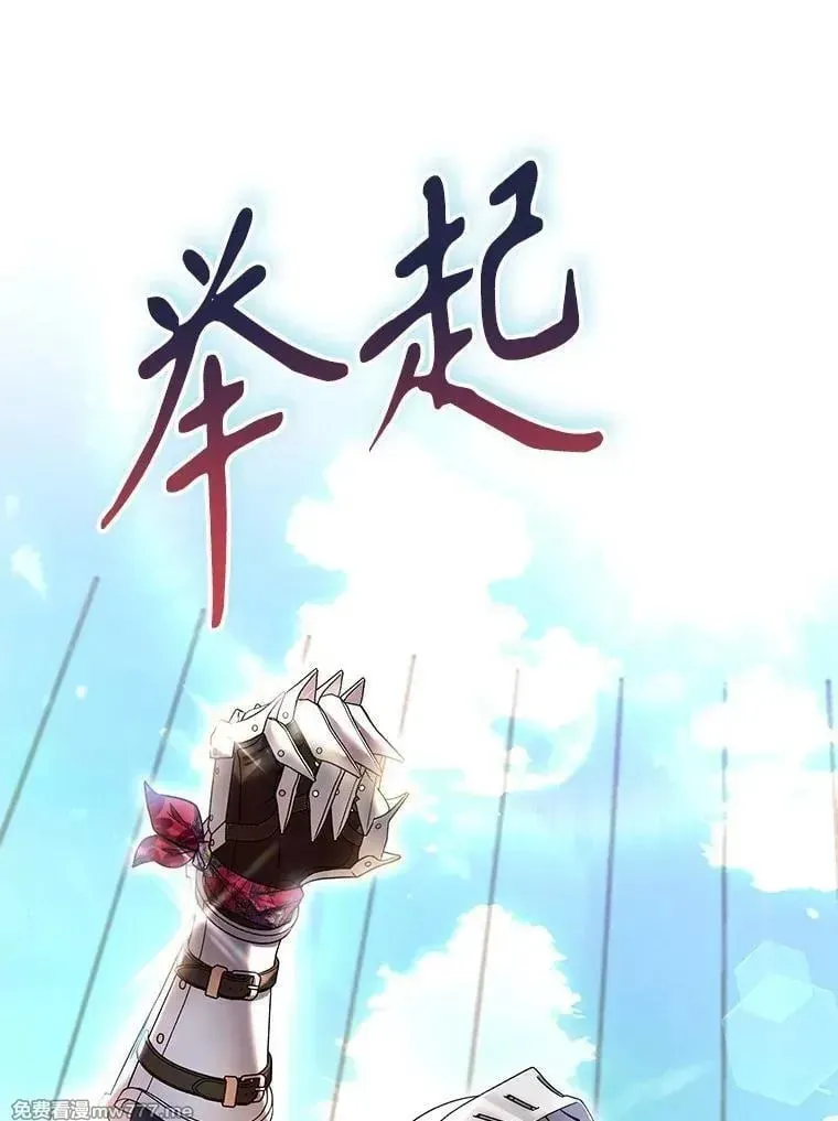 第54话 第108页